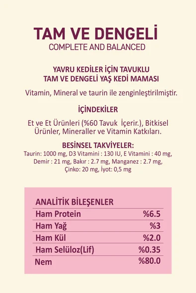 Petipure Tavuklu Yaş Konserve Yavru Kedi Maması, Jöle İçinde Parça Etli, 400 gr x 12 Adet - 3