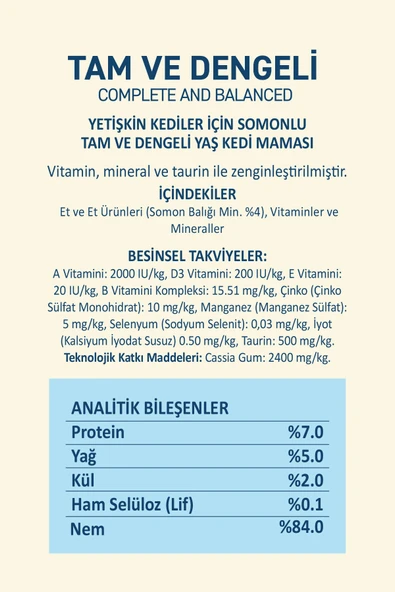 Petipure Somonlu Yaş Kedi Maması 85 gr x 24 Adet – Jöle İçinde Parça Etli - Yetişkin Kedi - 3