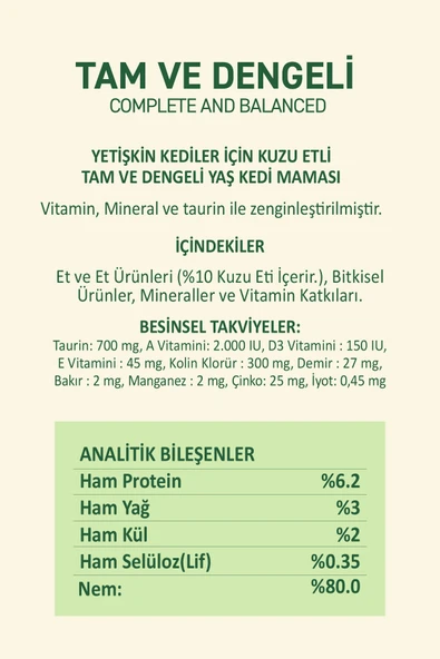 Petipure Kuzu Etli Yaş Konserve Yetişkin Kedi Maması, Jöle İçinde Parça Etli, 400 gr x 12 Adet - 3