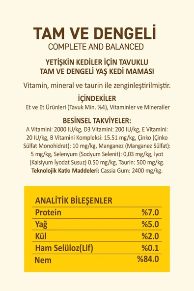 Petipure Tavuklu Yaş Kedi Maması 85 gr x 24 Adet – Jöle İçinde Parça Etli - Yetişkin Kedi - 3