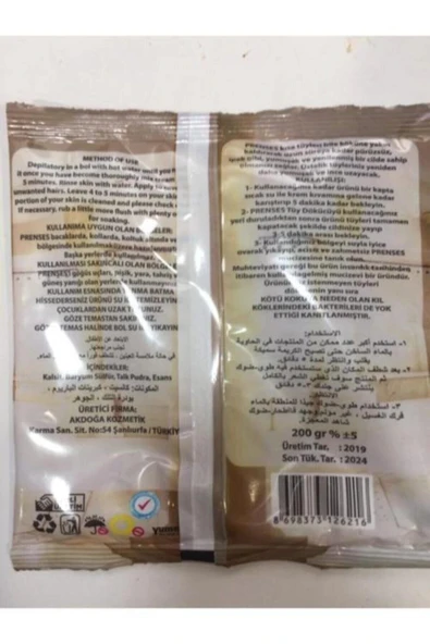 Gül Kokulu Tüy Dökücü Toz Hamam Otu 200 gr 3 Adet - Resim 2