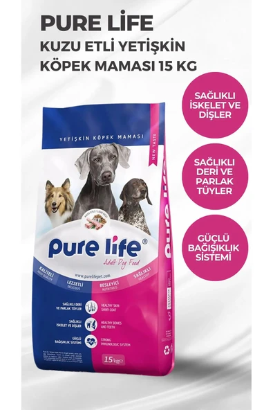 Pure Life Kuzu Etli Pirinçli Yetişkin Köpek Maması 15 Kg ürün görseli 1