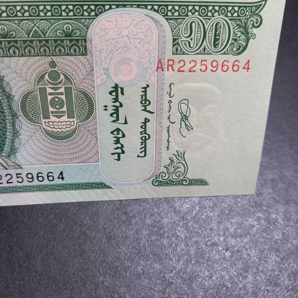 Escoines 3996368f427374f016 2020 Moğolistan 10Tugrik ÇİL - Resim 3