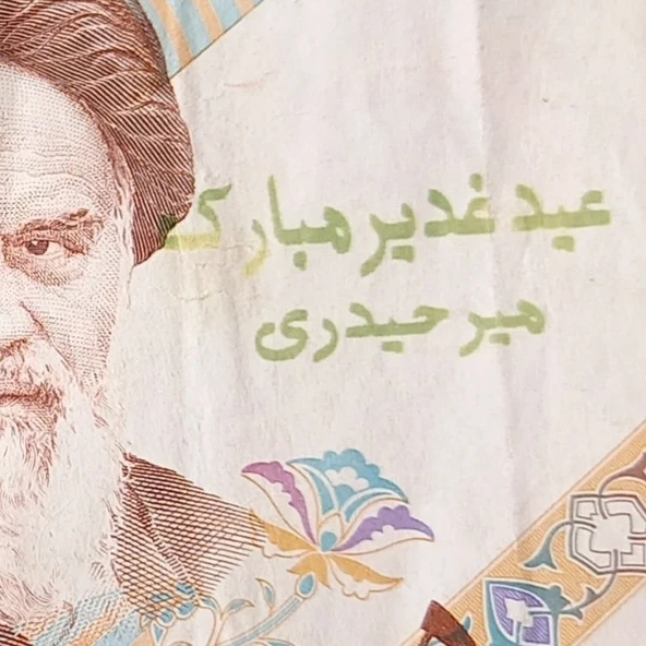 Escoines 3996368f563e675c33 5000Riyal Sürsajlı Haliyle - Resim 5