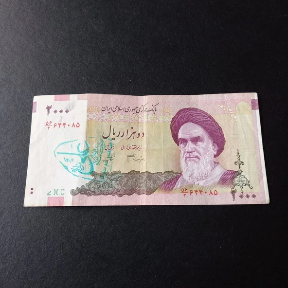 Escoines 3996368f56529577f6 2000Riyal Sürsajlı Haliyle ürün görseli 1