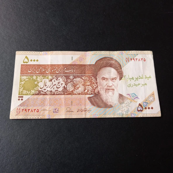 Escoines 3996368f563e675c33 5000Riyal Sürsajlı Haliyle ürün görseli 1