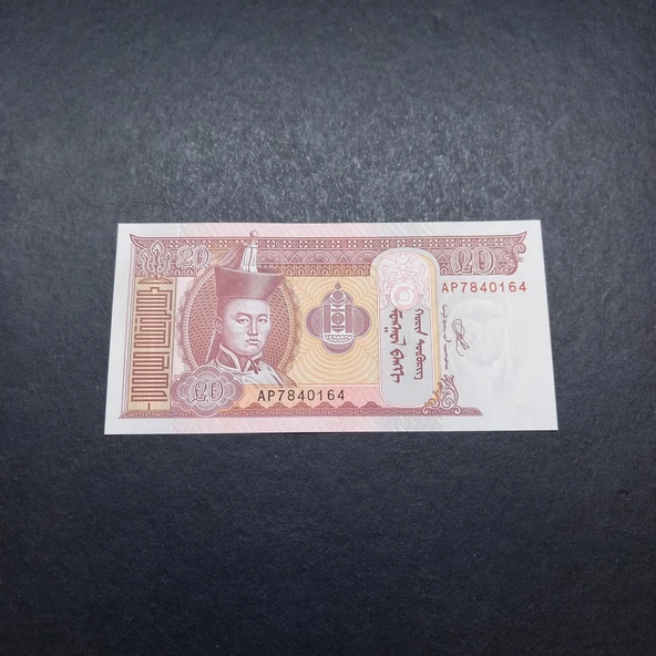 Escoines 3996368f4266f01833 2020 Moğolistan 20 Tugrik ÇİL ürün görseli 1