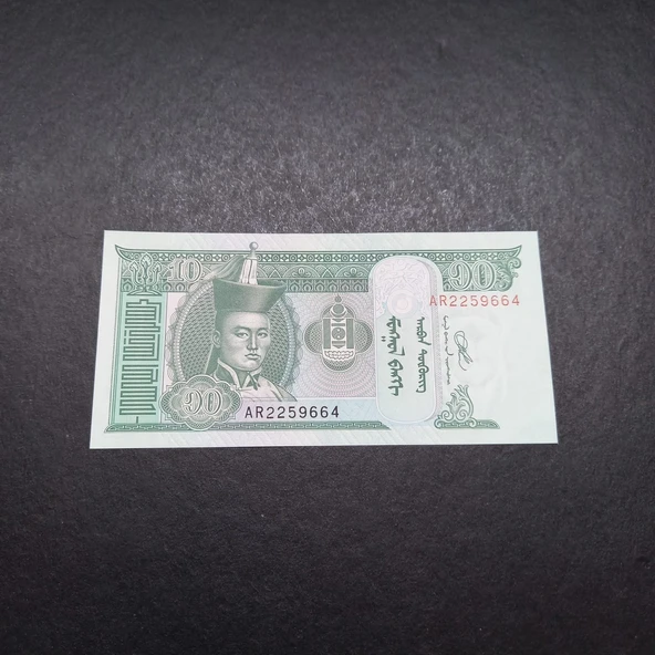 Escoines 3996368f427374f016 2020 Moğolistan 10Tugrik ÇİL ürün görseli 1