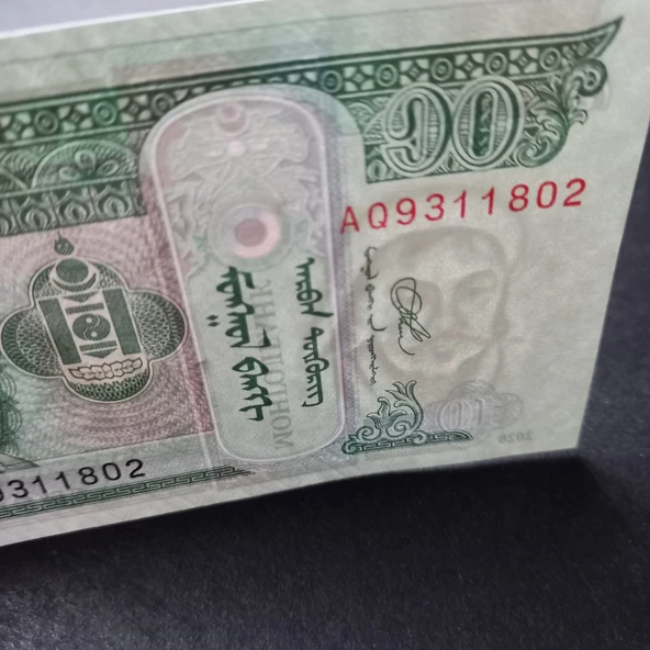 Escoines Koleksiyon 3996368f6b5d4215a4 2020 Moğolistan ÇİL 10 Tugrik kağıt para - Resim 4