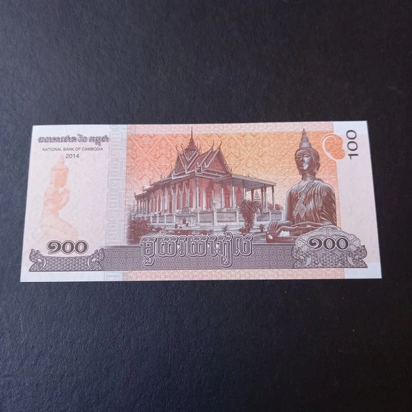 Escoines 3996368f56a981651a 2014 Kamboçya 100 Riel Çil - Resim 3