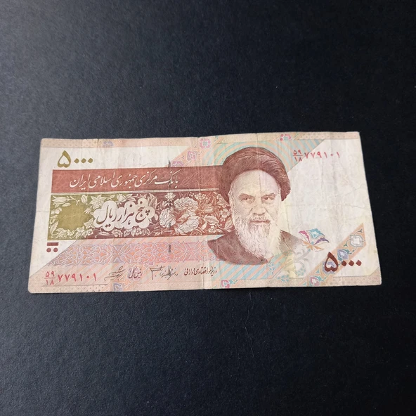 Escoines Koleksiyon 3996368f6c8ddb5aa2 5000Riyal çiçekli tip TEMİZ/ÇT kağıt para - Resim 6