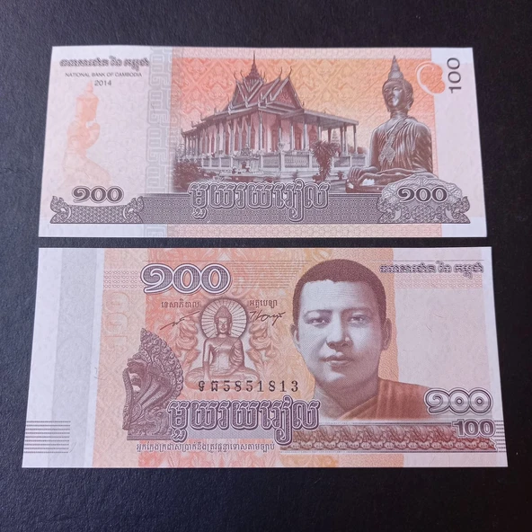 Escoines 3996368f56a981651a 2014 Kamboçya 100 Riel Çil ürün görseli 1