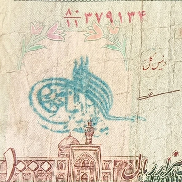 Escoines 3996368f6b6c272912 Sürsajlı Haliyle 1000 Riyal - Resim 3