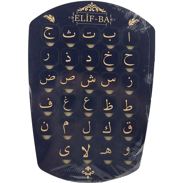 Hayal Elif Ba Kuran Elifbası Arapça Harfler ELİFBA - 6