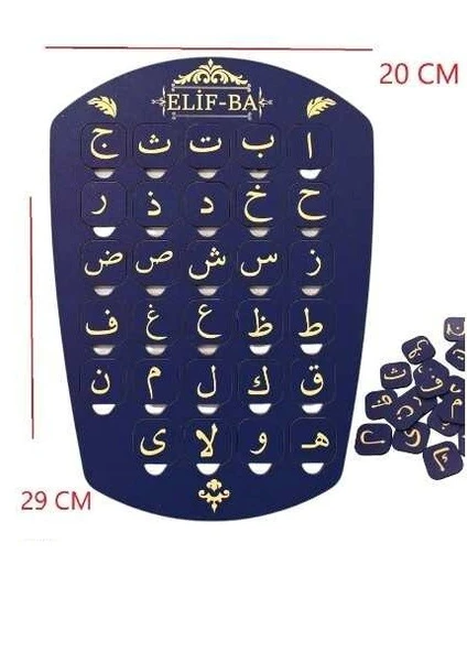Hayal Elif Ba Kuran Elifbası Arapça Harfler ELİFBA - 2