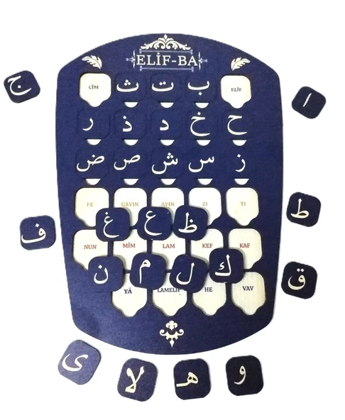 Hayal Elif Ba Kuran Elifbası Arapça Harfler ELİFBA