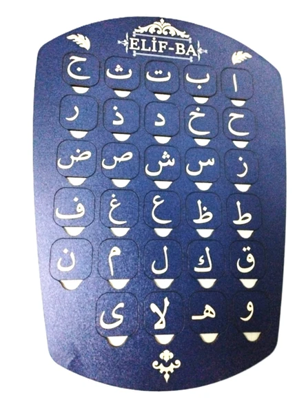 Hayal Elif Ba Kuran Elifbası Arapça Harfler ELİFBA - 7