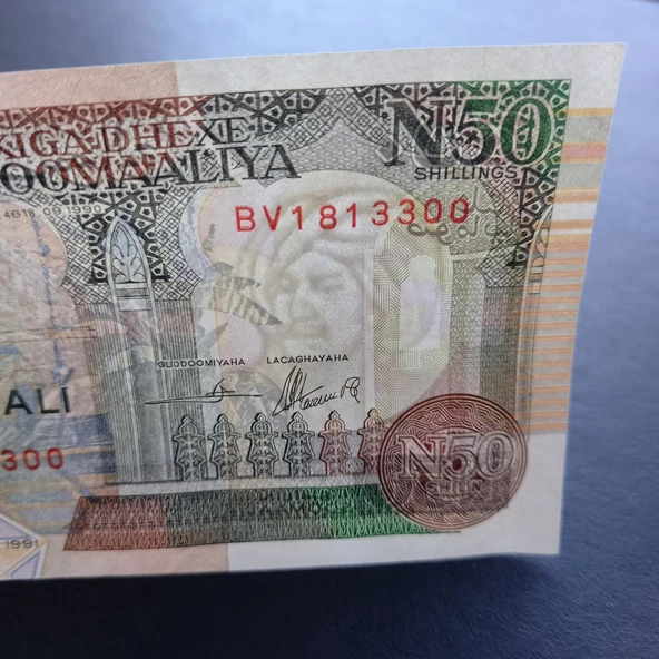 Escoines Koleksiyon 3996368f6377d6c1e3 1991 Somali 50 şilin ÇİL kağıt para - Resim 2
