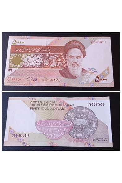 Escoines Koleksiyon 3996368f42fd4aa45d 5000 Riyal Çil eski yabancı kağıt para ürün görseli 1