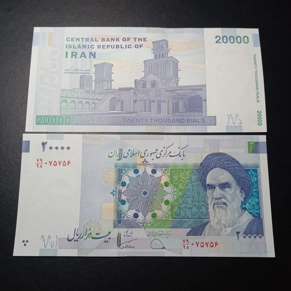 Escoines Koleksiyon 3996368f63dd5a9276 20000 Riyal ÇİL eski yabancı kağıt para ürün görseli 1