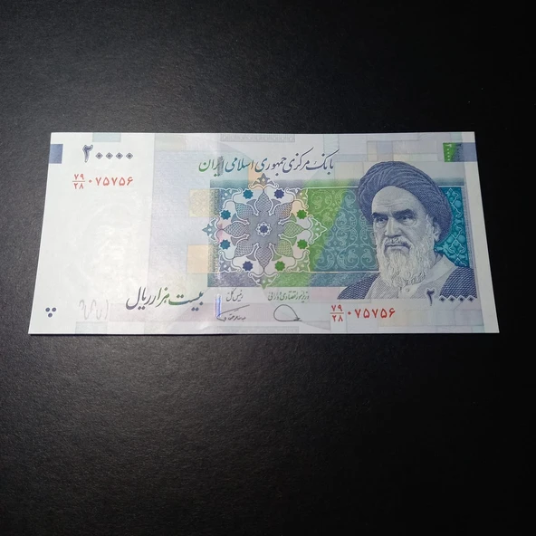 Escoines Koleksiyon 3996368f63dd5a9276 20000 Riyal ÇİL eski yabancı kağıt para - Resim 3
