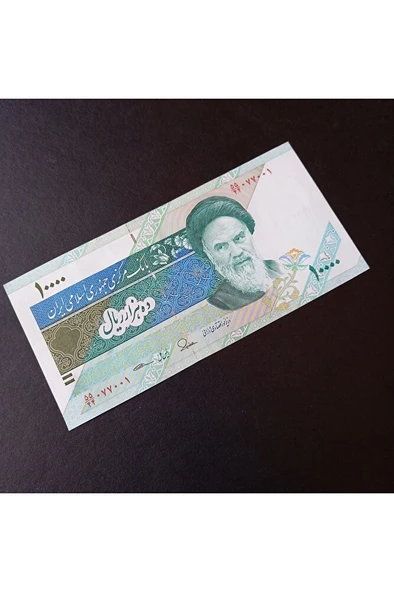 Escoines Koleksiyon 3996368fc036c94781 10000 Riyal Çil Yabancı Kağıt Para - Resim 3