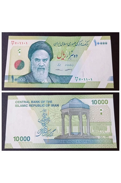 Escoines Koleksiyon 3996368f63cde1a345 10bin Riyal ÇİL eski yabancı kağıt para