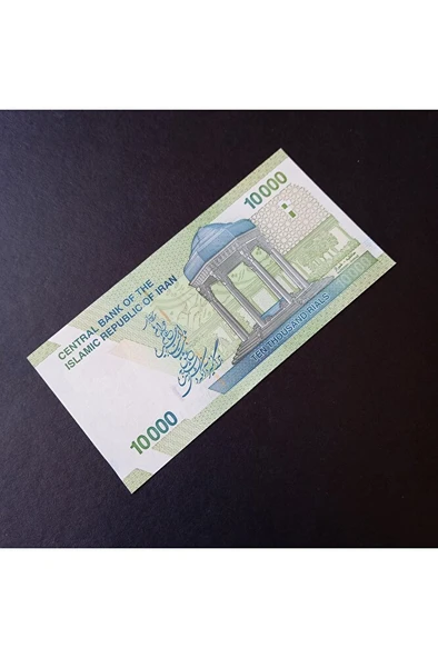 Escoines Koleksiyon 3996368f63cde1a345 10bin Riyal ÇİL eski yabancı kağıt para - 4