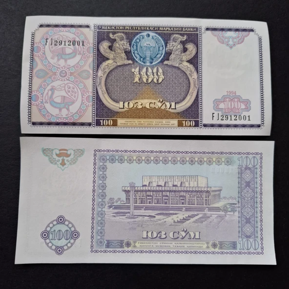 Escoines Koleksiyon 3996368f6236a7116b 1994 Özbekistan 100 Som ÇİL kağıt para ürün görseli 1