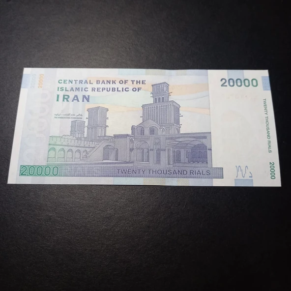 Escoines Koleksiyon 3996368f63dd5a9276 20000 Riyal ÇİL eski yabancı kağıt para - Resim 4