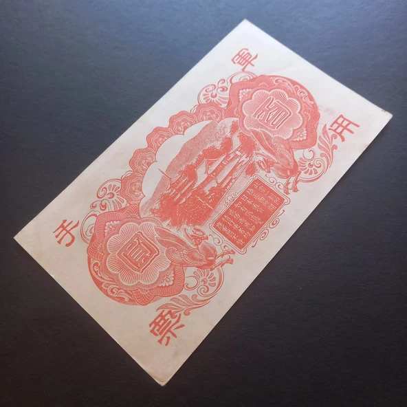 Escoines Koleksiyon 3996368f61e56e6818 1945 Japonya 100Yen CA 1945 kağıt para - Resim 4