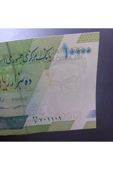 Escoines Koleksiyon 3996368f63cde1a345 10bin Riyal ÇİL eski yabancı kağıt para - 2