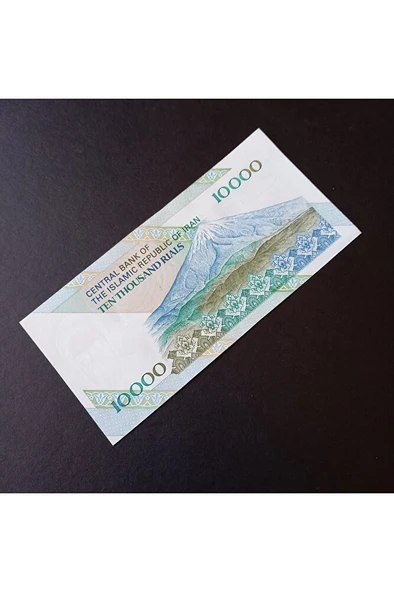 Escoines Koleksiyon 3996368fc036c94781 10000 Riyal Çil Yabancı Kağıt Para - Resim 4