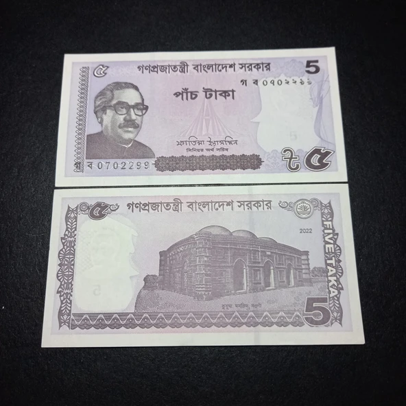 Escoines Koleksiyon 3996368f430837584f2022 Bangladeş 5 taka ÇİL kağıt para ürün görseli 1