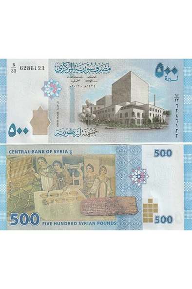 Escoines Koleksiyon 3996368f63647ddded Suriye 500 Pound çil eski yabancı kağıt para - Resim 2