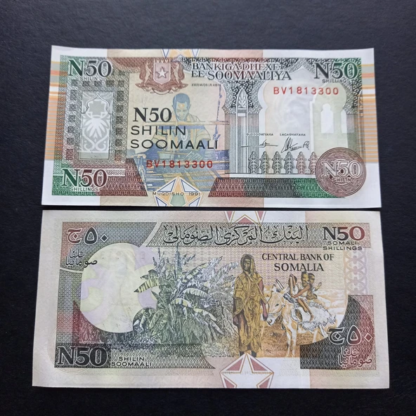 Escoines Koleksiyon 3996368f6377d6c1e3 1991 Somali 50 şilin ÇİL kağıt para ürün görseli 1