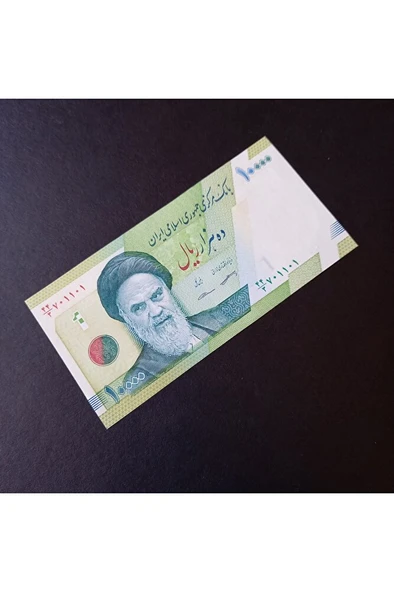 Escoines Koleksiyon 3996368f63cde1a345 10bin Riyal ÇİL eski yabancı kağıt para - 3