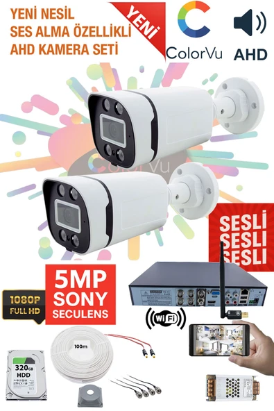 2 Kameralı Güvenlik Kamera Seti - 5MP Sony SecuLens, 1080p Full HD AHD, 4 Warm LED, Gece Renkli, 5MP DVR + WiFi Adaptörü, V2 ürün görseli