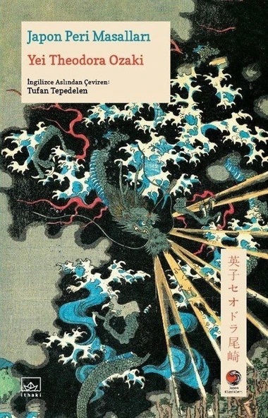 Japon Peri Masalları ürün görseli