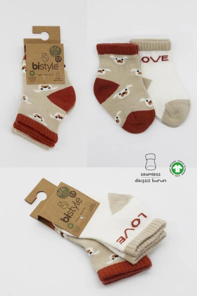 NessiWorld Love Dog Penye Soket Çorap 2'Li BS10118 Bej - Resim 5