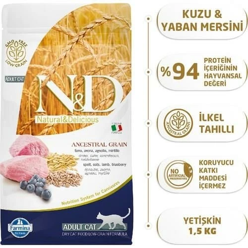 Nd Kuzu & Yaban Mersini Adult Az Tahıllı Kedi Maması - 1.5 Kg - Resim 2