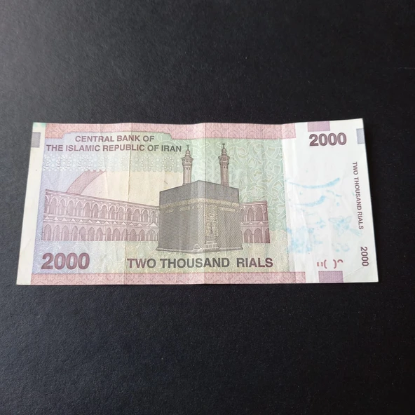 Escoines Koleksiyon 3996368f42802338b6 2000 Riyal Sürsajlı Haliyle eski yabancı kağıt para - 2