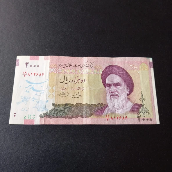 Escoines Koleksiyon 3996368f42802338b6 2000 Riyal Sürsajlı Haliyle eski yabancı kağıt para