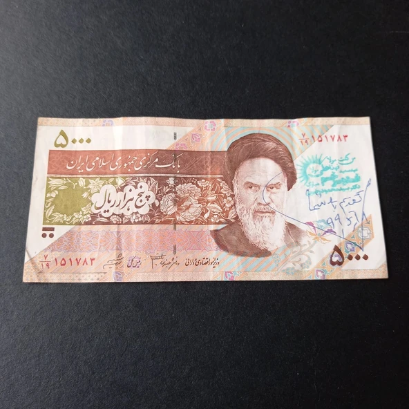 Escoines Koleksiyon 3996368f43893486b2 5000 Riyal Sürsajlı Haliyle eski yabancı kağıt para ürün görseli 1