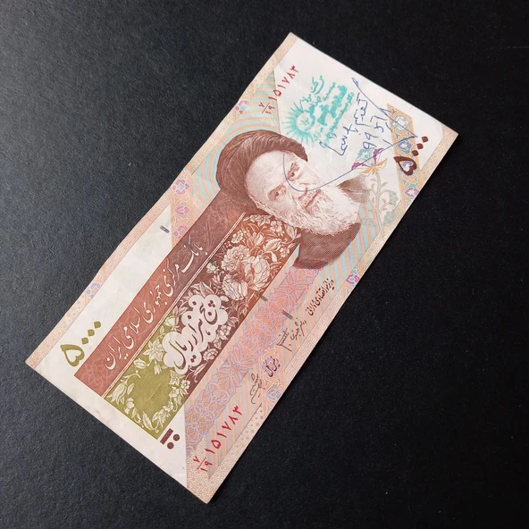Escoines Koleksiyon 3996368f43893486b2 5000 Riyal Sürsajlı Haliyle eski yabancı kağıt para - Resim 4
