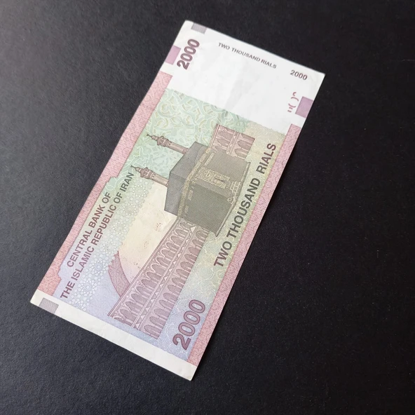 Escoines Koleksiyon 3996368f64ef2c7369 2000 Riyal Sürsajlı Haliyle eski yabancı kağıt para - Resim 5