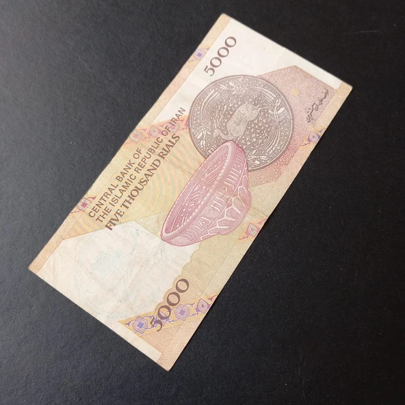 Escoines Koleksiyon 3996368f6baf46ae37 5000 Riyal Sürsajlı Haliyle eski yabancı kağıt para - Resim 5