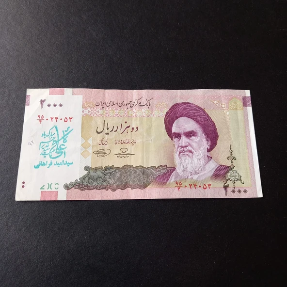 Escoines Koleksiyon 3996368f64ef2c7369 2000 Riyal Sürsajlı Haliyle eski yabancı kağıt para ürün görseli 1