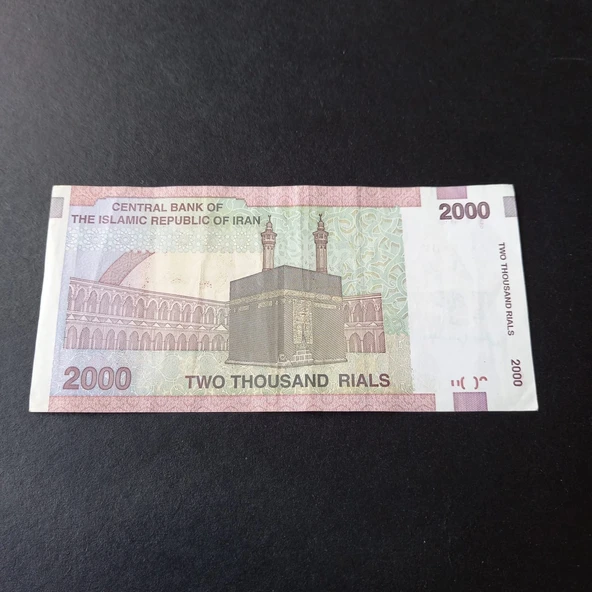 Escoines Koleksiyon 3996368f64ef2c7369 2000 Riyal Sürsajlı Haliyle eski yabancı kağıt para - Resim 2