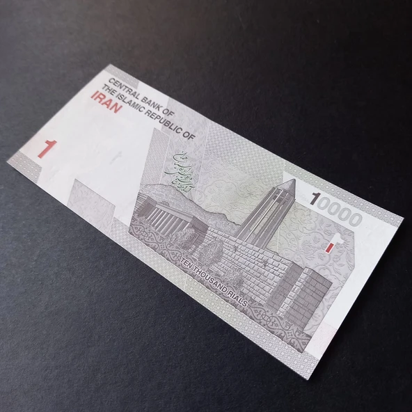 Escoines Koleksiyon 3996368f8151358f41 10.000 Riyal seri no:240240 ÇİL eski yabancı kağıt para - Resim 7